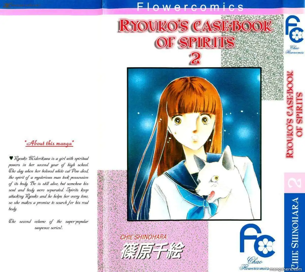 Ryoukos Case Book Of Spirits Chapter 5 2